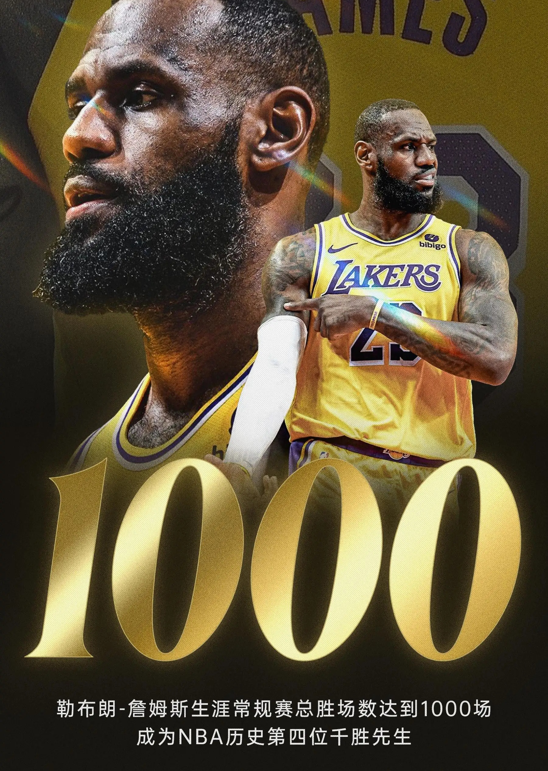  詹姆斯连续十五场比赛得分超过精彩发挥，湖人挑战极限！