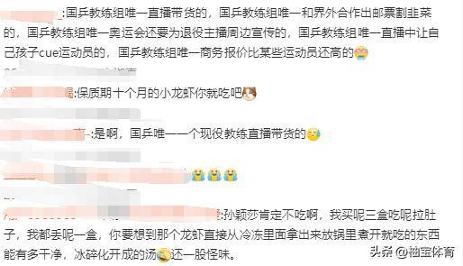 Scout遭遇三连败,法国队教练面临压力! Scout遭遇三连败,法国队教练面临压力!